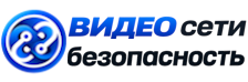 Видеонаблюдение и безопасность в Красногорске под ключ от 914 руб. 2026